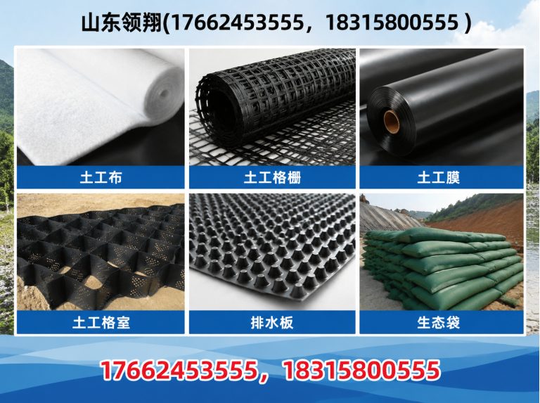 信阳山东领翔新材料展示图